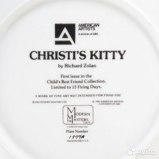 Тарелка Лучший Друг Ребёнка Котенок Кристи Золан82
