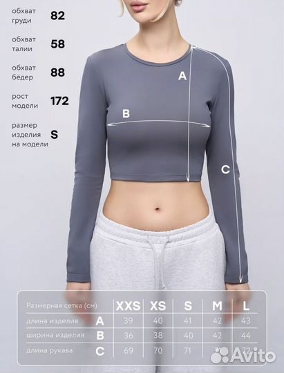 Лонгслив Телодвижения