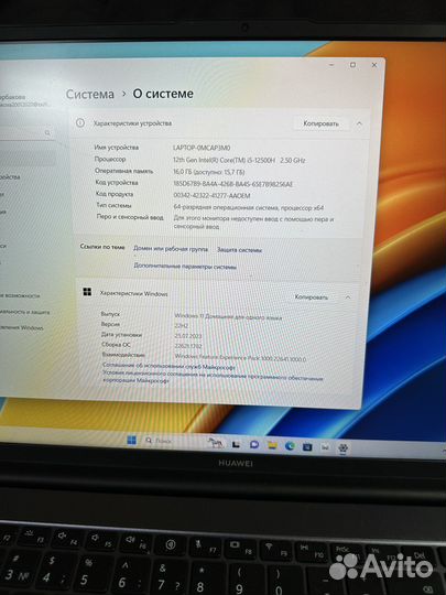 Huawei MateBook D16 i5-12500H 16/512 GB