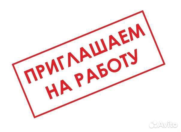 Продавец консультант одежды