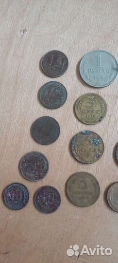 Монеты СССР есть доставка
