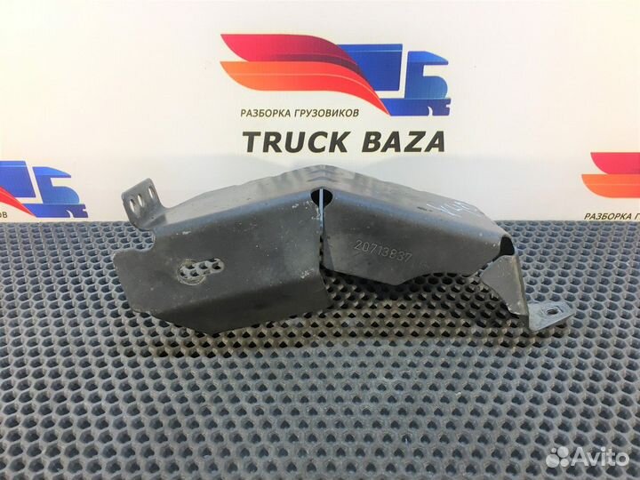 Защита насоса AdBlue Volvo FH, Volvo FM