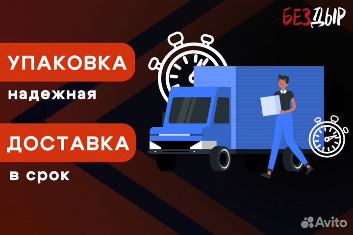 Кузовная арка Ford Transit 7 левая