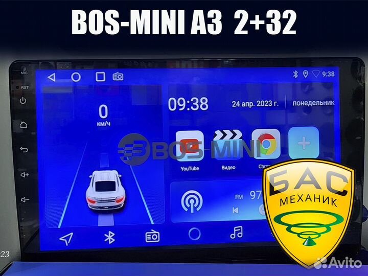 Магнитола Android BOS-mini A3 2gb+32gb, GPS