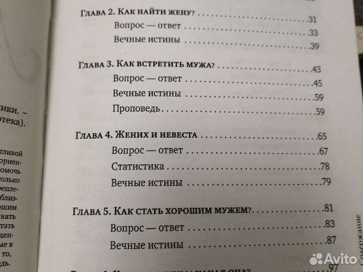 Комплект из двух книг