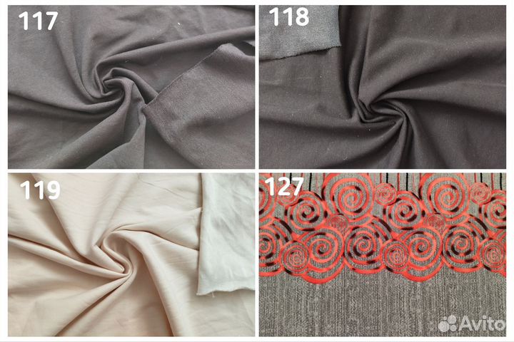 Ткань отрезы