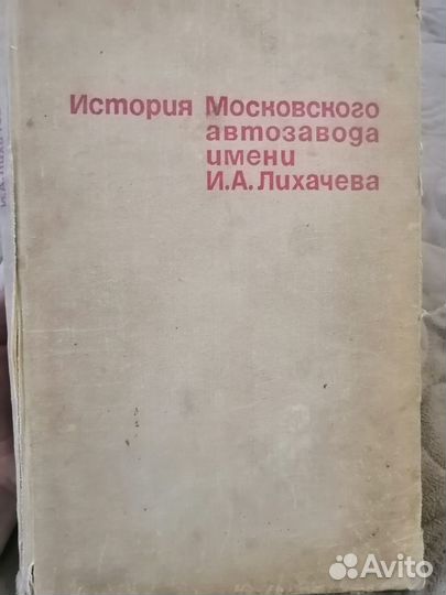 Книги про автобусы, чертежи