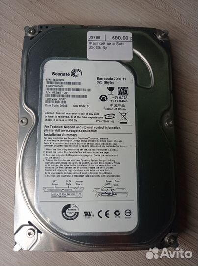 Жесткий диск seagate 320