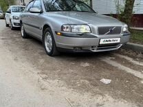 Volvo S80 2.0 AT, 2001, 271 947 км, с пробегом, цена 350 000 руб.