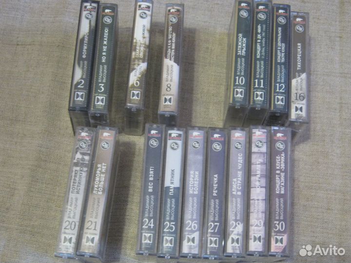 Высоцкий книги и записи