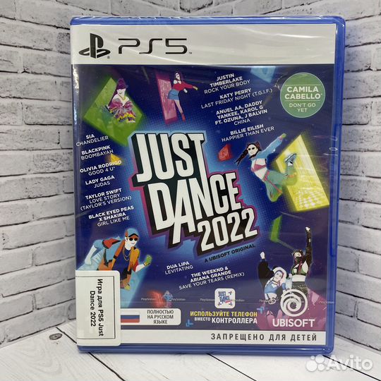 Игра для PS5 Just Dance 2022