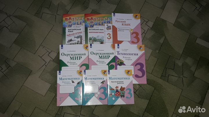 Полный комплект рабочих тетрадей 3класс Школа Росс