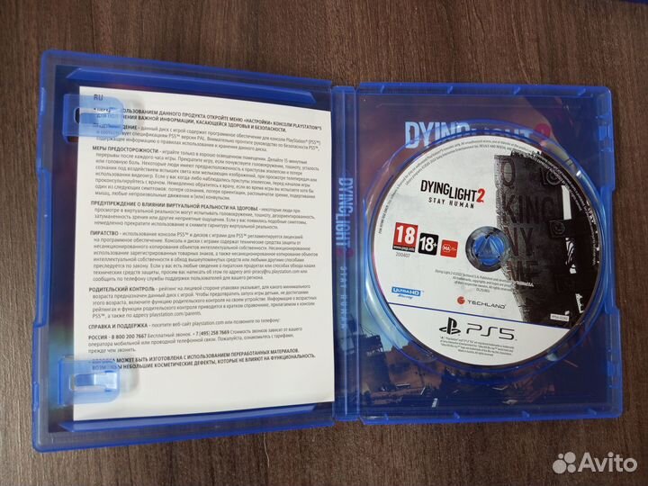 Dying light 2 ps5 русская версия