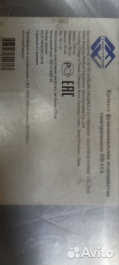 Медицинская кровать для лежачих больных с эл.прив