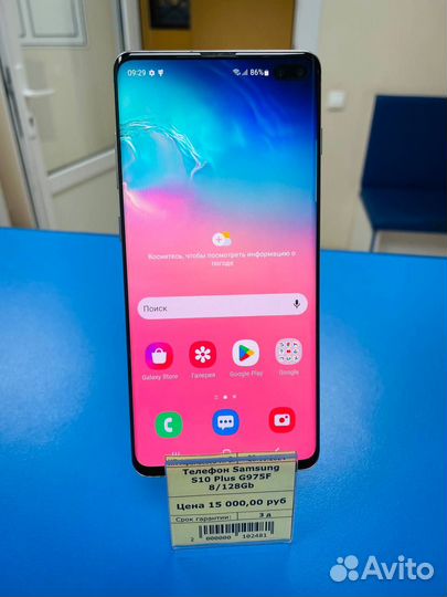 Samsung Galaxy S10+, 8/128 ГБ