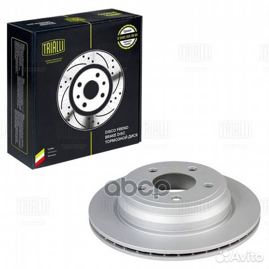 Диск тормозной для а/м BMW 3 (F30) (11) /4 (F32