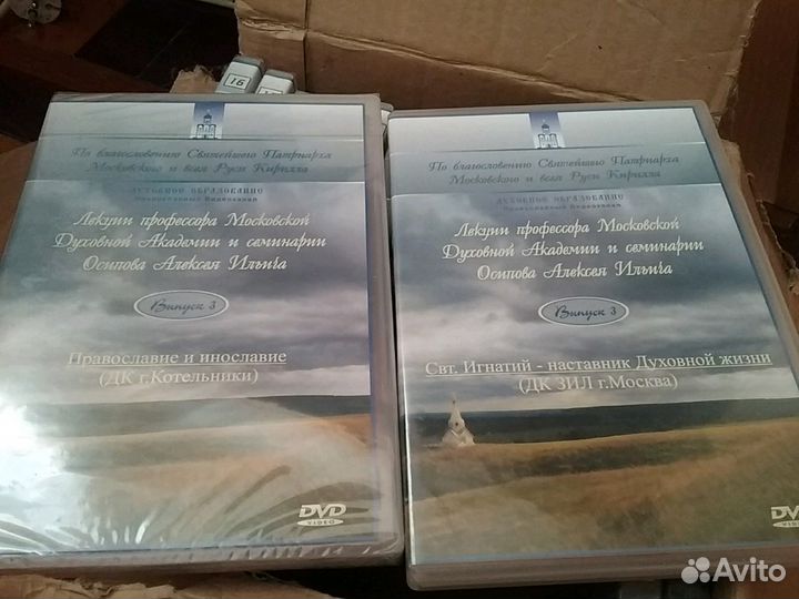 Лекции профессора Осипова А.И