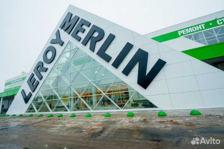 Скидка леруа мерлен