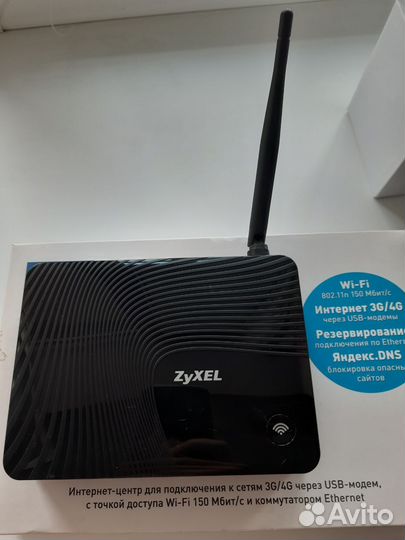 Wi-Fi роутер Zyxel Keenetic 4G II