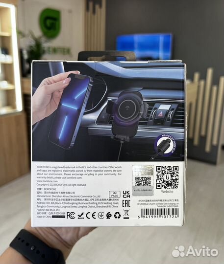 Автодержатель Borofone BH204 с беспроводной зарядк