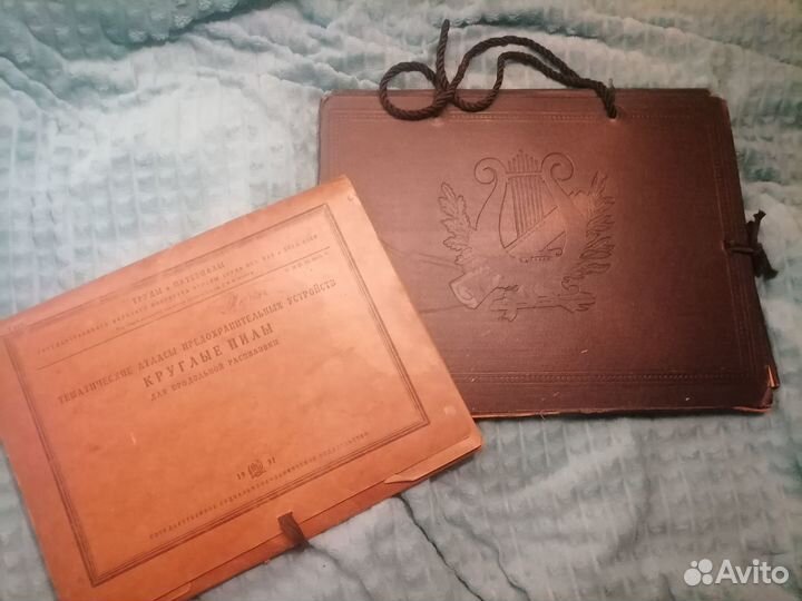 Старинные папки