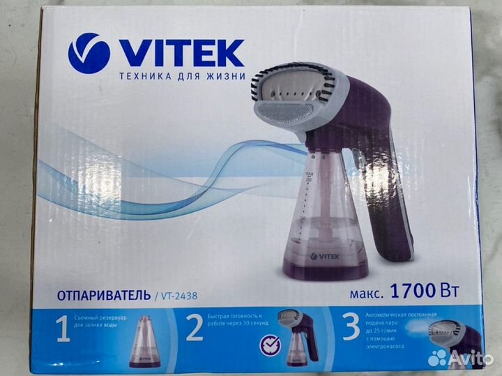 Отпариватель vitek
