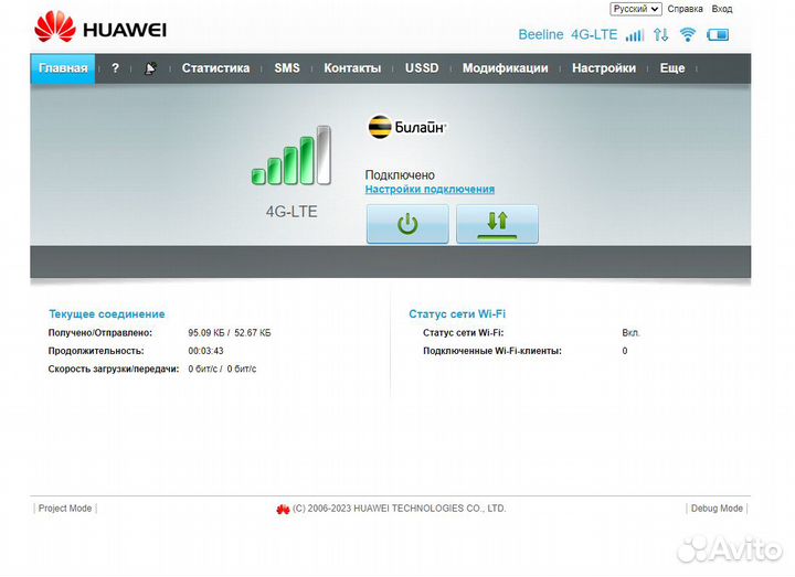 Wifi роутер 5573 Huawei (для всех операторов мира)