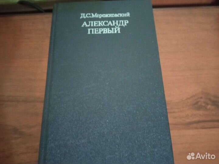 Книги разные