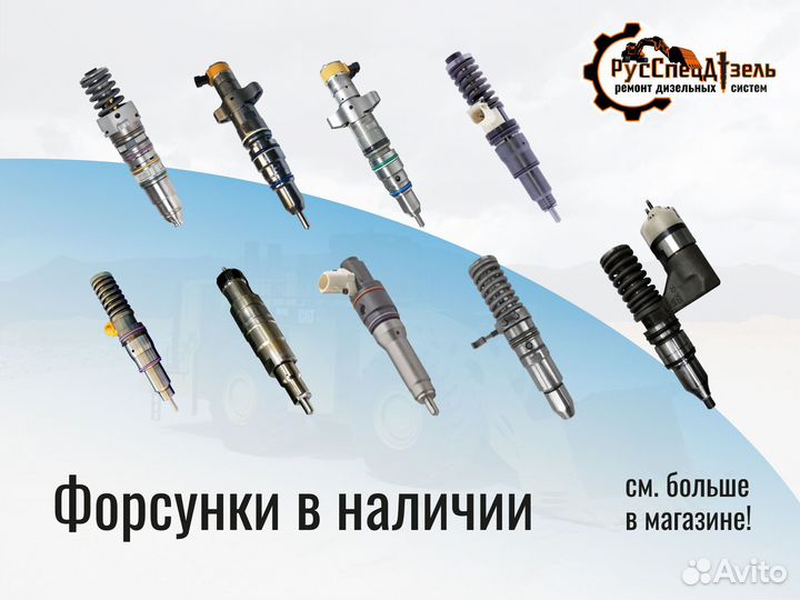 Насос-форсунка Iveco