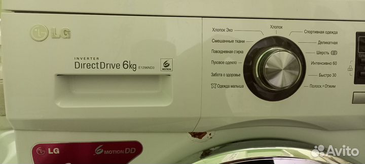Стиральная машина бу lg 6 кг