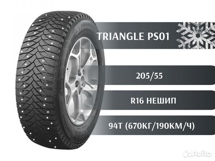 Triangle PS01 205/55 R16 94T