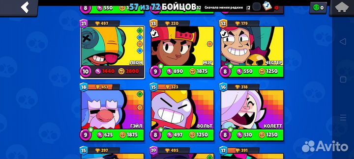 Бс продам 4500