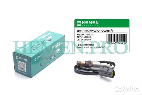 Датчик кислорода Daewoo / Chevrolet (61925)