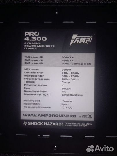 Усилитель AMP PRO 4.300