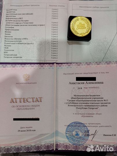 Репетитор информатика/математика/программирование