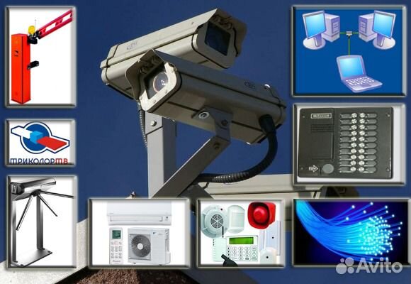 Видеонаблюдение, Домофоны, Сигнализация, скуд