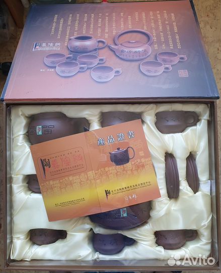 Набор чайный исина