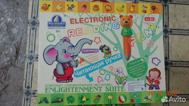 Игра обучающая Умная ручка