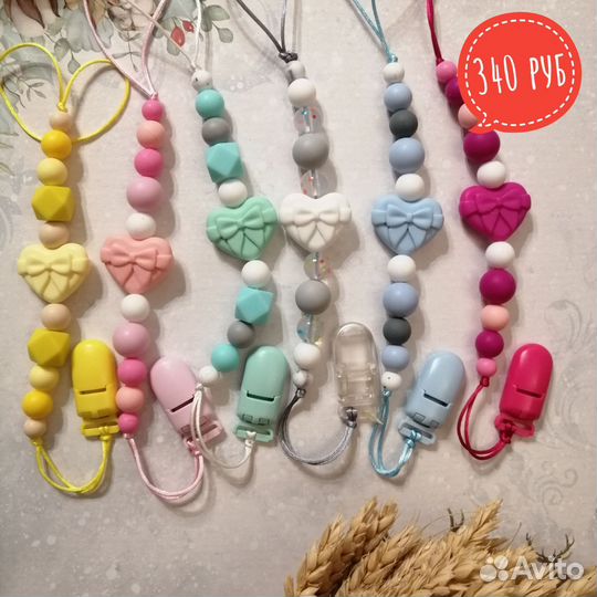 Прорезыватели грызунки держатель для соски