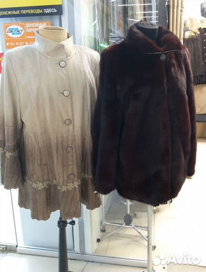 Ремонт и пошив одежды