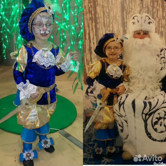 Костюм принца