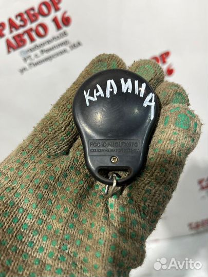 Брелок старлайн