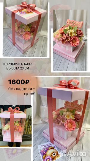 Съедобные букеты из шоколада. Шоколадные цветы