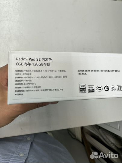 Redmi pad 6 128