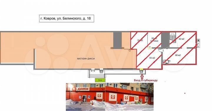 Торговое помещение, 235 м²