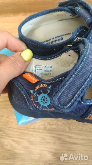 Сандали на мальчика