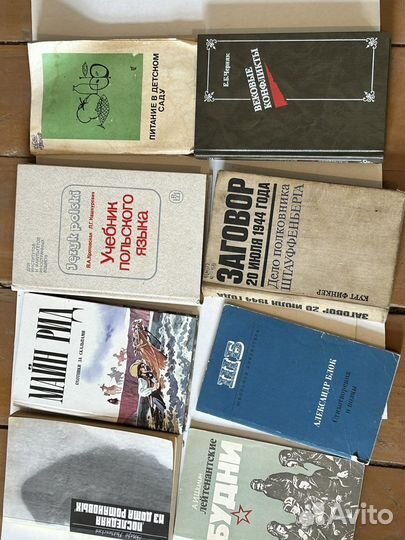 Книги и журналы