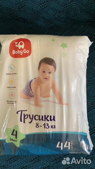 Подгузники трусики