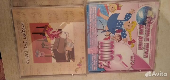 CD диски с детской мцзыкой
