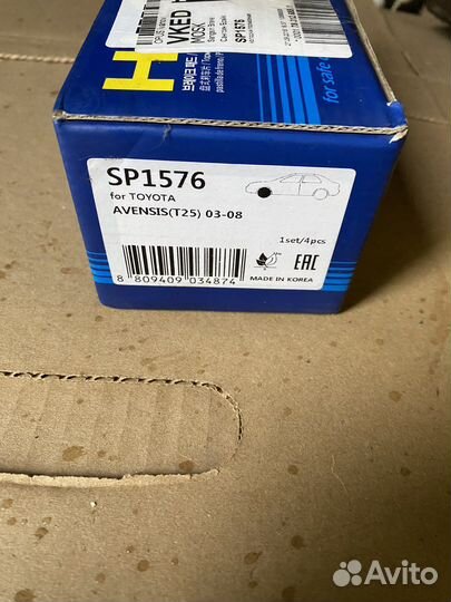 Тормозные колодки Toyota